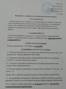 Академический лицей что это. p1 1. Академический лицей что это фото. Академический лицей что это-p1 1. картинка Академический лицей что это. картинка p1 1