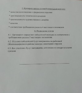 Академический лицей что это. p1 2. Академический лицей что это фото. Академический лицей что это-p1 2. картинка Академический лицей что это. картинка p1 2