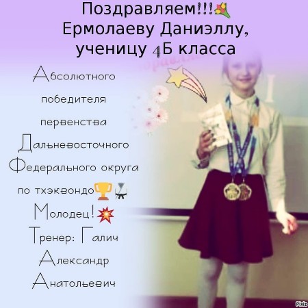 Академический лицей что это. p1 ermolaevadaniyella. Академический лицей что это фото. Академический лицей что это-p1 ermolaevadaniyella. картинка Академический лицей что это. картинка p1 ermolaevadaniyella