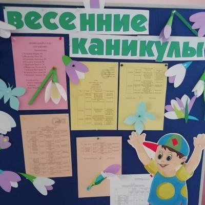 Академический лицей что это. p1 img 20210321 101220 935. Академический лицей что это фото. Академический лицей что это-p1 img 20210321 101220 935. картинка Академический лицей что это. картинка p1 img 20210321 101220 935